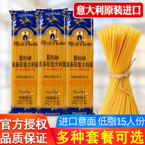 Morley pasta low-fat pasta instant noodles Pasta pasta Pasta pasta home noodle flagship store 0 fat sauce