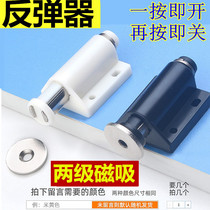 Cabinet door suction Cabinet suction Hidden wooden door pusher Magnetic self-elastic strong magnetic rebound Door suction spring self-elastic touch beads
