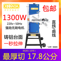 Band saw machine small household vertical metal cutting round wood panel saw desktop bead cutting machine joinery sawing machine