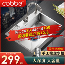  Kabe sink single tank 304 stainless steel thickened and enlarged handmade basin Under the counter basin Kitchen amoy pool vegetable basin