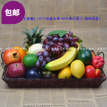 High simulation aggravated fruit package model home cabinet decoration ornaments play house toys preschool education props
