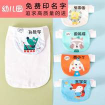 Sweat towel children cotton kindergarten embroidered name baby sweat towel girl back cotton child baby sweat towel
