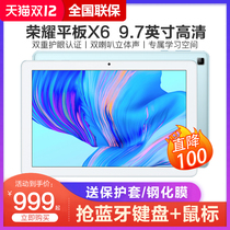 (Straight down 100) glory tablet X6 9 7 inch 2020 new ipad tablet computer two-in-one Android game full NetCom 4G students learning Net class postgraduate eye protection Tablet 10 inch