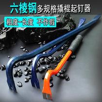 Wood demolition tool tool nail starter slash auto repair tire bar demolition wooden box woodworking nail pulling tool nail removal tool nail removal