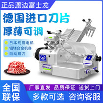 Watanabe Fujilong slicer commercial automatic 60 50 meat Planer 351 fat beef mutton roll meat slicer