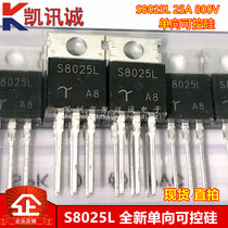 S8025L S8025R new single thyristor S8025 transistor 25A 800V TO-220
