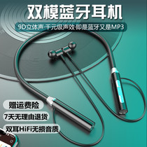 Suitable for Samsung S8 Bluetooth headset S9 cute S8 ten wireless S9 mini galaxy high battery life 9550 hard G