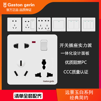 Switch socket panel 16a8 eight-hole 10 ten-hole socket panel concealed 86 type household package with switch socket