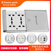Flat push slide cover silver gray stainless steel waterproof plug multi-hole multi-function network multimedia floor socket