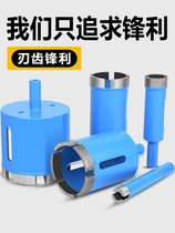Marble diamond stone open pore machine ceramic drill brick glass punching vitrified brick grinding round bore hole reaming machine