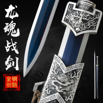 Dragon soul battle sword Longquan city floral high manganese steel integrated handmade long Eight-faced Han sword collection Cold weapon unopened