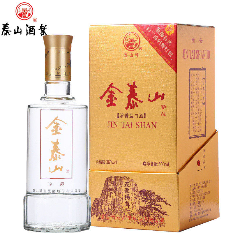 金泰山36度白酒-金泰山36度白酒促销价格、金泰山36度白酒品牌- 淘宝
