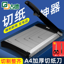 Goode A4 paper cutter GD100 office finance paper cutter manual cutter metal cutter small paper cutter business card paper photo photo file photo file graphic manual DIY paper cutter
