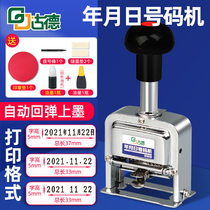 Goode date coding machine automatic number machine production date printer manual Digital adjustable stamp device supermarket automatic price machine number small handheld inkjet printer page number marker machine
