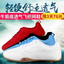Cotton tai chi shoes canvas womens summer mesh breathable martial arts practice shoes mens flying woven wear-resistant beef tendon bottom morning training shoes