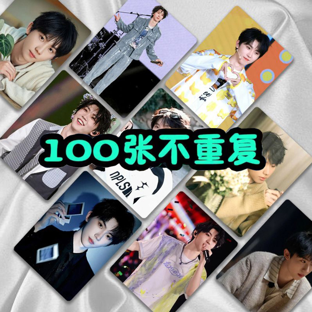 马嘉祺正版小卡-马嘉祺正版小卡促销价格、马嘉祺正版小卡品牌- 淘宝