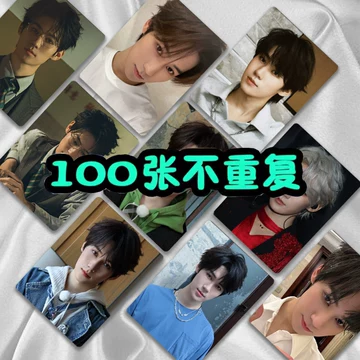 时代少年团卡片正版-时代少年团卡片正版促销价格、时代少年团卡片正版