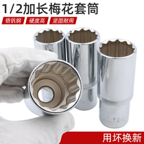 1 2 plum plum socket wrench Dafei ultra-thin extended set with set head 12 flowers twelve corners 18mm27mm set