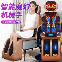 Simple electric luxury massage chair small household full-body multi-function automatic elderly folding massage sofa cushion