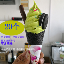 Bamboo charcoal ice cream cone 20 black crispy cone cone cone cone crispy lace egg tray egg roll family package