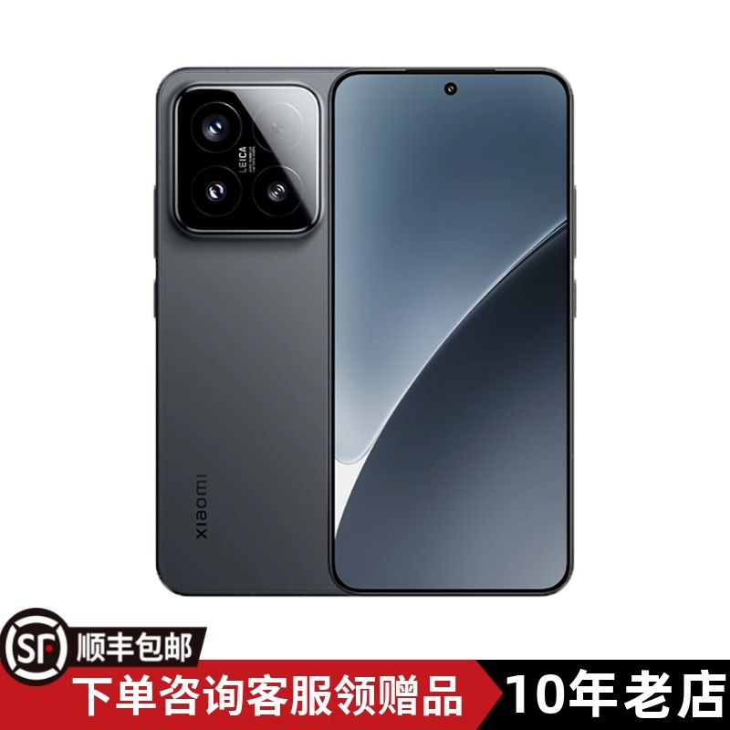 小米15-小米15促销价格、小米15品牌- 淘宝