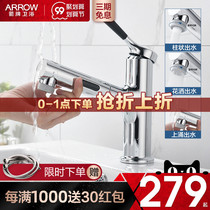 Wrigley wash basin faucet pull single hole basin rinse toilet hot and cold wash face Basin faucet