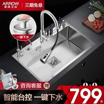Wrigley handmade kitchen 304 stainless steel washing basin control sink sink sink household water basin sink single tank