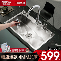 Wrigley padded kitchen 304 stainless steel handmade sink household basin wash basin single sink sink sink
