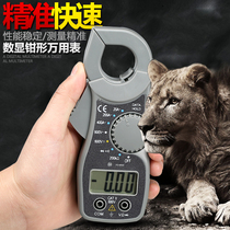 Japan multi-function digital multimeter digital high precision direct AC capacitance meter pocket imported from Germany