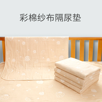 Colored cotton gauze Urine Mat Freshman Baby Boy Waterproof Washable Pure Cotton Summer Breathable Big Baby Overnight Sheets