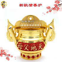 Chaoshan worship products hanging wall incense burner copper alloy heaven and earth parents incense burner siding Emperor stove hanging wall Tiangong furnace