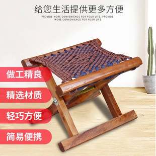Jujube solid wood folding portable small stool Shandong small outdoor chair fishing chair horses stool