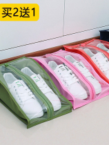 Storage bag for shoes portable travel shoe bag storage bag dustproof and moisture-proof shoe cover bag for shoes