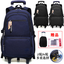 Tie bag middle school students boys and students large capacity back high school students waterproof six wheels can climb stairs