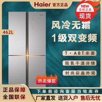 Haier Haier BCD-462WDCI Cross Door Refrigerator Ultra Thin Color Crystal Panel Home Air Cooled Four Doors