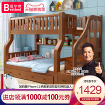  Childrens bed Solid wood bunk bed Multi-function American high and low bed Bunk bed Adult mother and child bed Bunk bed Mother bed
