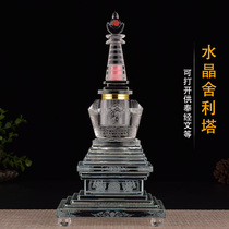 Buddhist supplies tantric instruments transparent crystal stupa pagoda dedicated to the Bodhi pagoda with Buddhist Pagoda