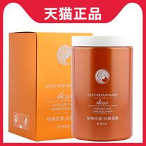 Air-feeling silky cold-based hair mask steaming-free spa repair smooth and dry hair mask for barber shop