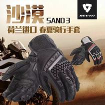 New Motorcycle Riders Glove Locomotive Cross-country Travel Summer Breathable Touch-screen Protective Anti-Fall Gloves