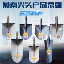 Yannan Shovels Pointed Steel Shovel Shovel Iron Shovel Shovel Shovel Home Construction Site Agricultural Lawn Tree Root Shovel Yam Shovel Dug Pit