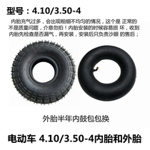 Electric tricycle elderly Scooter tire 4 10 3 50-4 inner tube outer tire 10 inch 260x85 solid tire