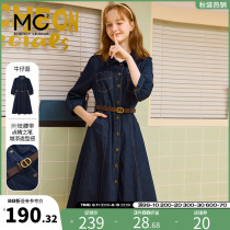 MC2 denim dress womens autumn early fall 2022 new temperament slim eight-quarter sleeve a lapel denim skirt