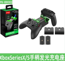 XBOX Series X S handle luminous dual-seat charger XSX wireless game handle seat charger dual handle charging stand