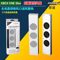 DOBE XBOX ONE SLIM rear temperature control fan xbox ones host radiator TYX-619S
