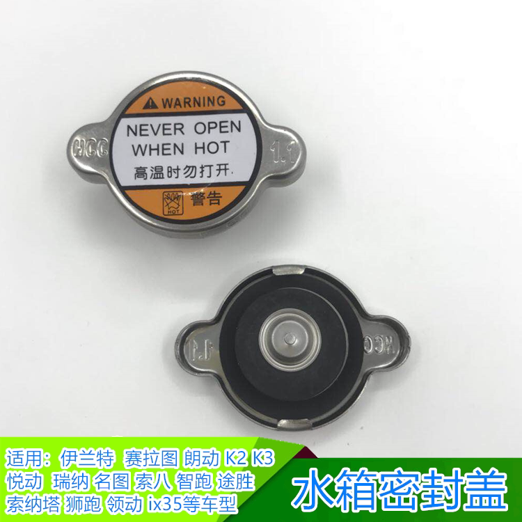 Подходит для современного Эрандийского движущегося Langyun Ryo K2K3 Freded Saiso восьми водяной бак крышка бесплатная доставка