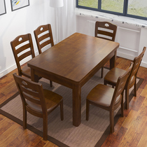 All solid wood dining table and chair combination 4 people 6 people rectangular table Simple modern small household dining table Western table
