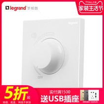 legrand roglang switch comfort view white volume regulation switch constant resistance wall power supply 86 type