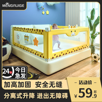 Dreams Rigg Bed Fencing Baby Anti-Fall Guard Rail Children Bed Bezel Safety Guardrails Baby Anti-Fall Bed Guardrails