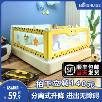 Mengruige bed fence Baby drop fence Childrens bed baffle safety fence Baby drop bed fence