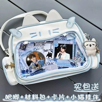 时代少年团 广州 グッズ 时代少年团包-时代少年团包促销价格、时代少年团包品牌- 淘宝